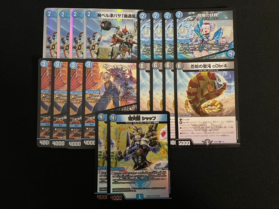 本日明日限定値下げ／青黒デスパペット 青黒コンプレックス デッキ