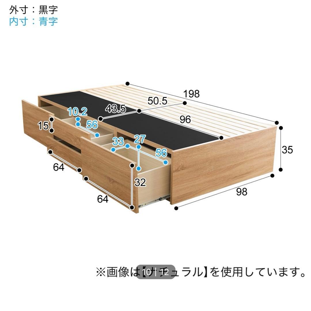 ニトリ シングルヘッドレスチェストベッドフレーム(FRM WN) - メルカリ