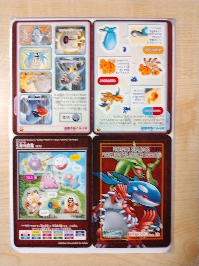 希少】ポケモン パタパタシールダス アドバンスジェネレーション 4種セット