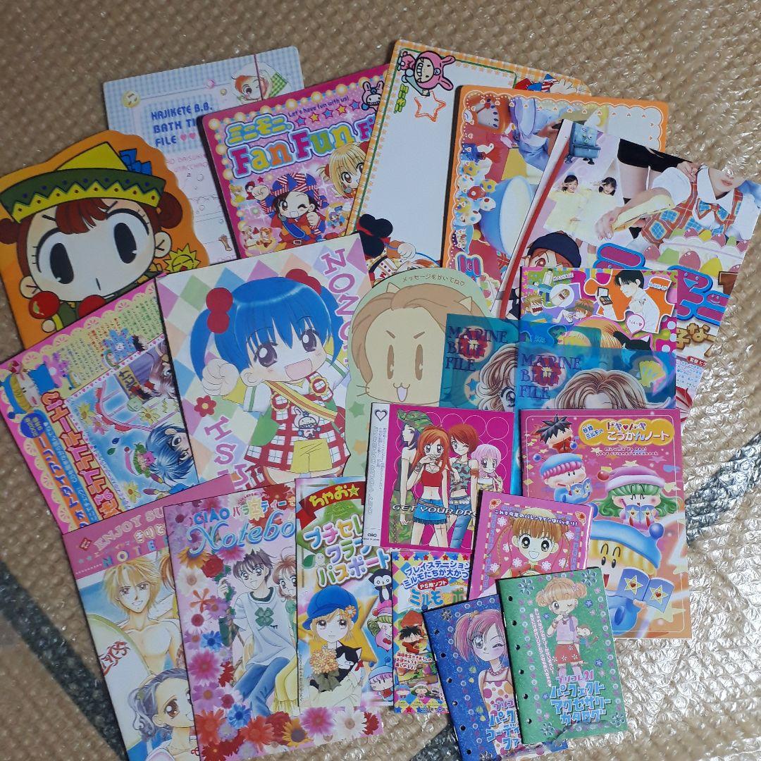 ちゃお 付録 大量 まとめ売り セット 少女漫画 平成レトロ - メルカリ