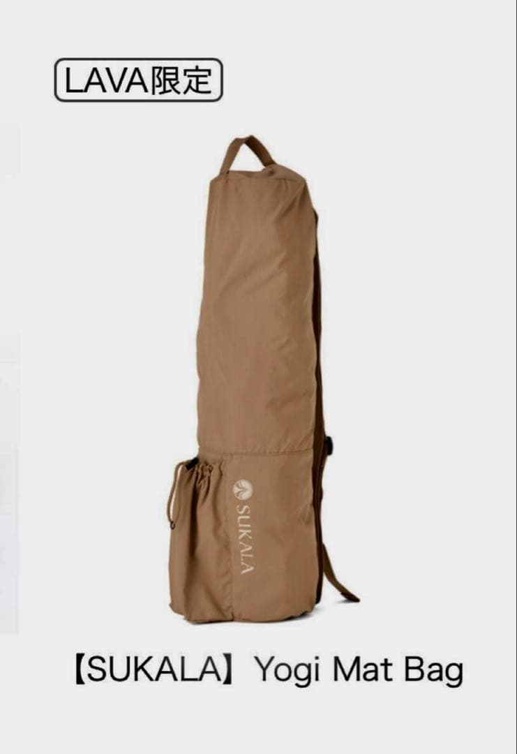 SUKALA) ヨガマット&ヨガバックのセット SAKULA
