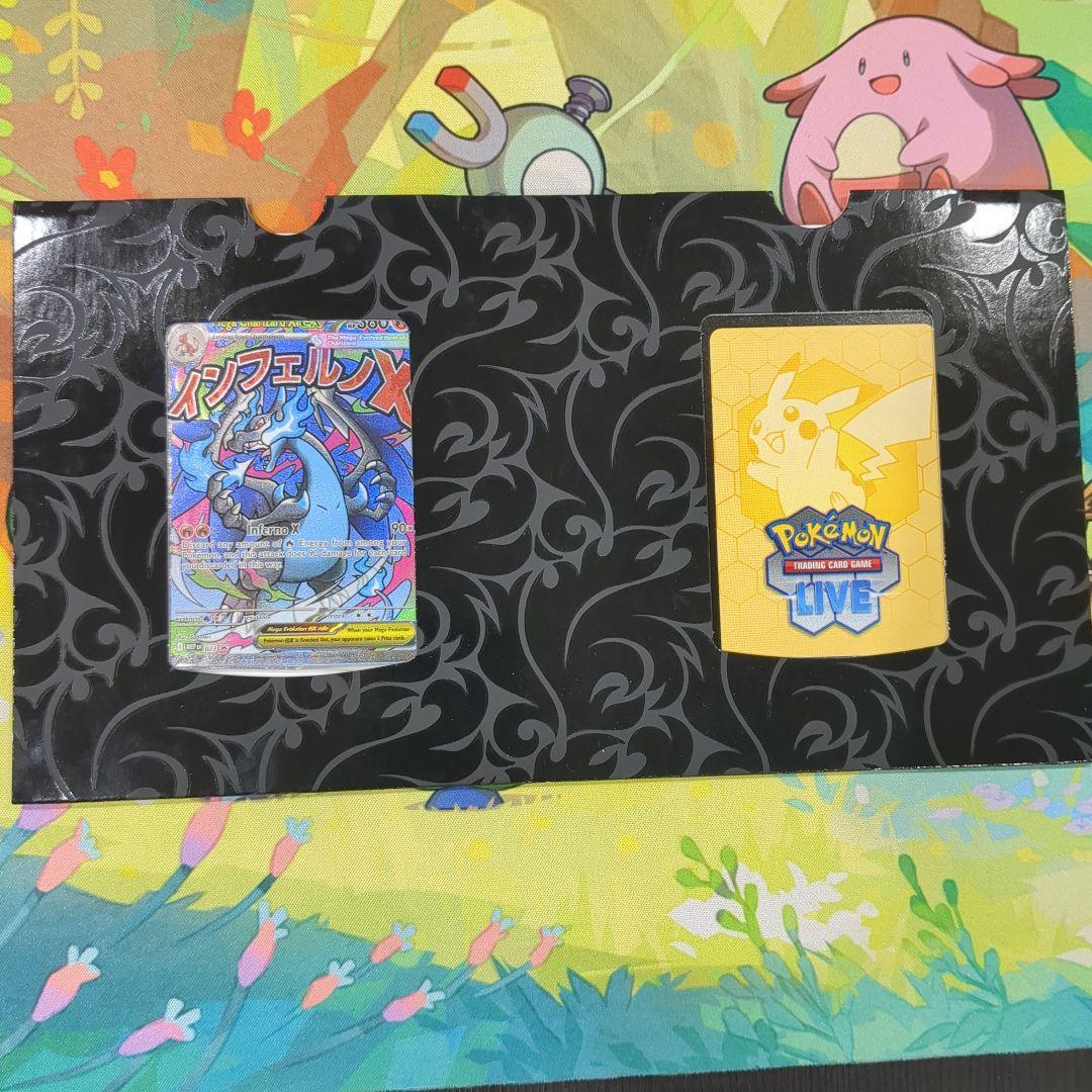 メガリザードンX ex オドリドリex プロモ 英語版 【Y8】 メガリザードンX ex オドリドリex 英語版 【未開封・海外限定】2枚入り