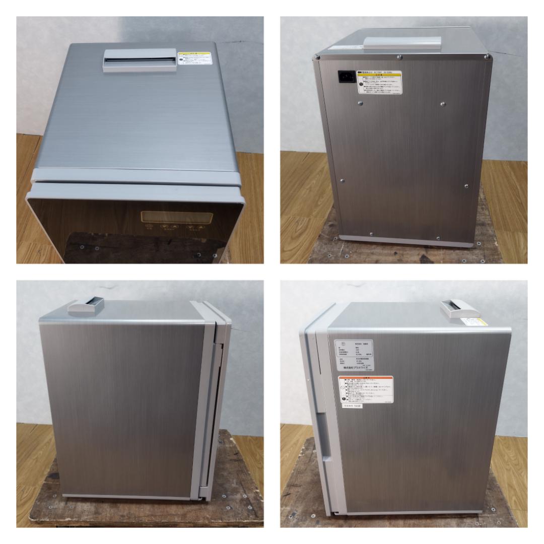 K☆1110 プラスワイズ 多目的電気乾燥機 DELIDR PY-FED 美品！ - メルカリ