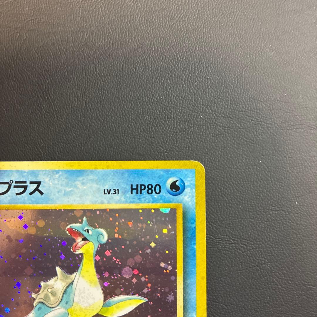 ポケモンカード ラプラス 旧裏 No.131 - メルカリ