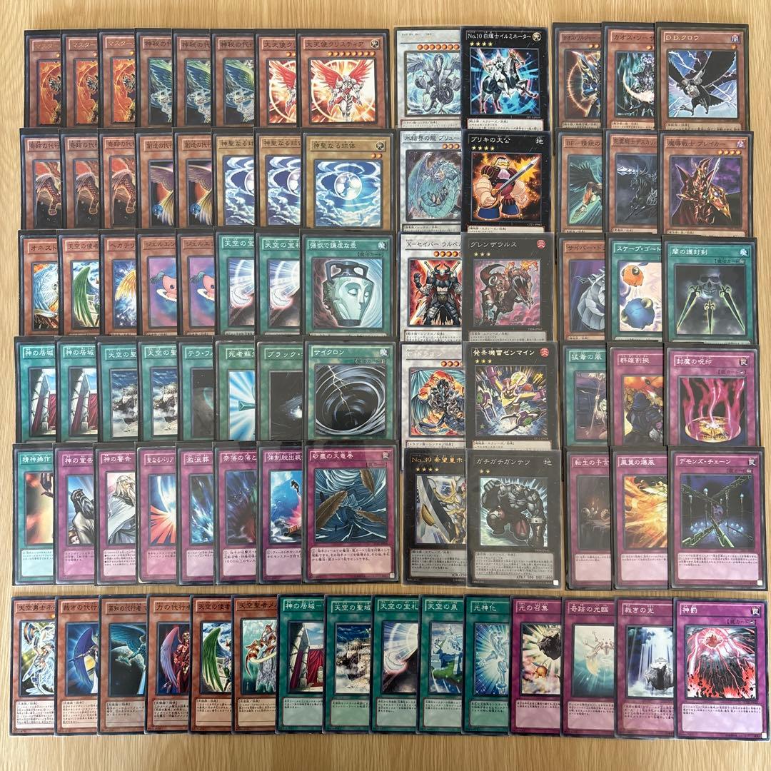 遊戯王 1103環境 本格派代行天使デッキ スリーブ、EX+サイド+おまけ付