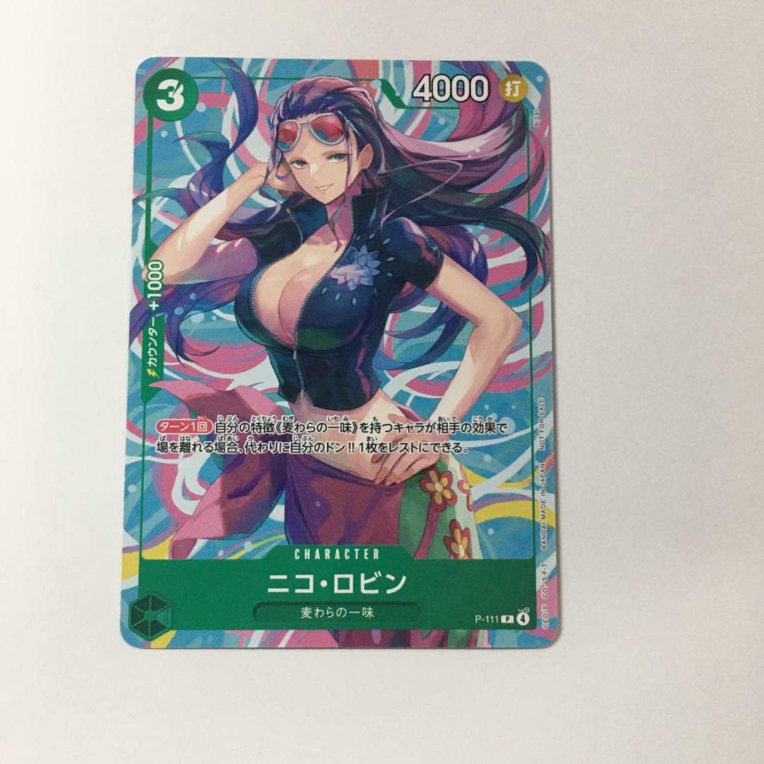 ONE PIECE ワンピースカードゲーム ニコ・ロビン P-111 プロモ - メルカリ