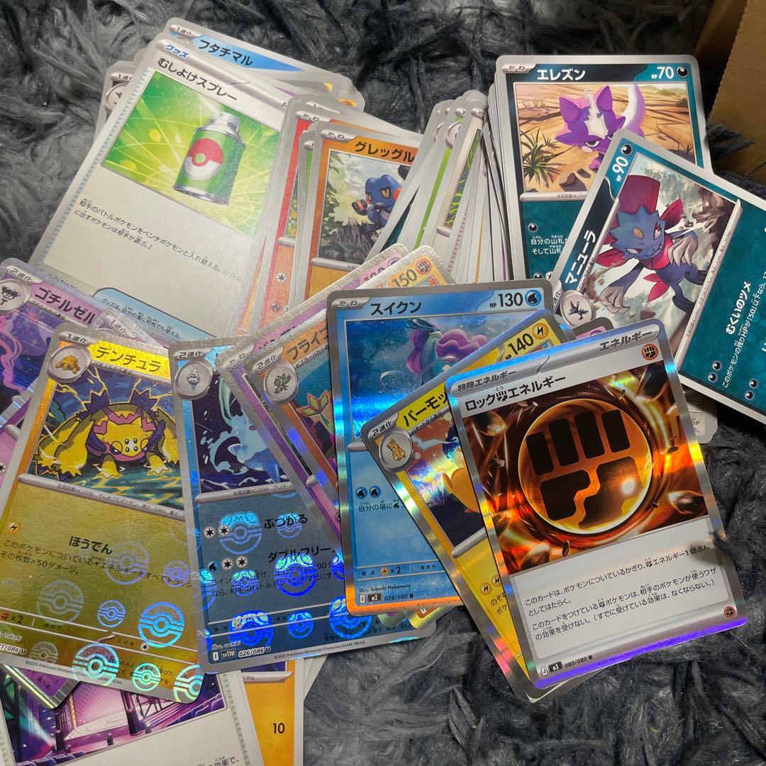 ポケモンカードセット 多彩なカード約180枚 - メルカリ