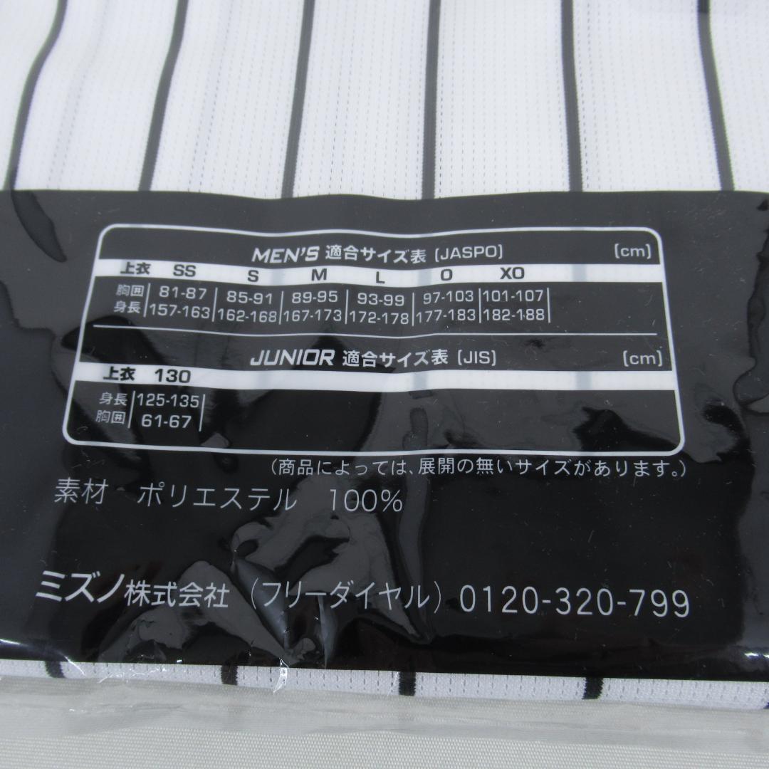 ☆未使用☆阪神タイガース レプリカユニフォーム 80 岡田彰布 監督 M