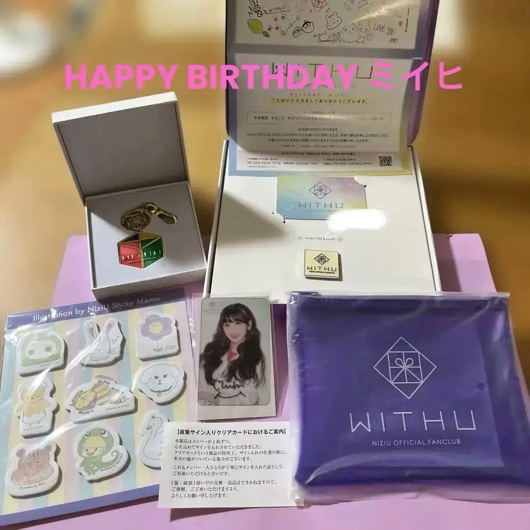 NIZIU WITHU公式ファンクラブ早期入会特典 ミイヒ直筆サイン - メルカリ