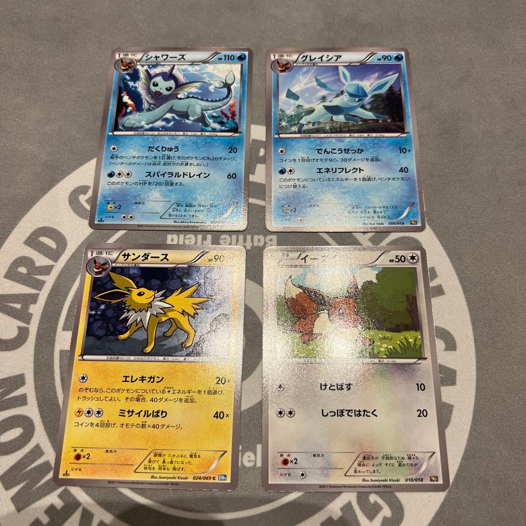 ポケモンカード ブイズ まとめ売り | Shop at Mercari from Japan! | Buyee
