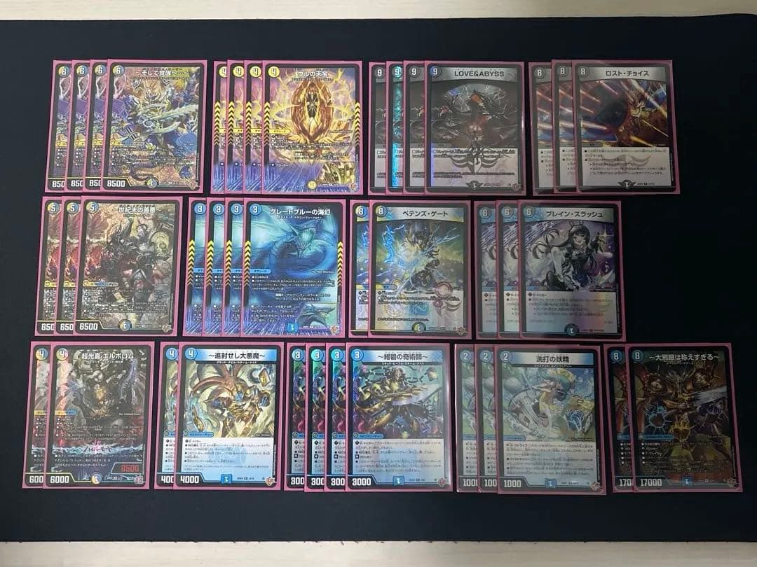 翌日発送/追跡あり】ドロマー覚醒へ…デッキ - メルカリ