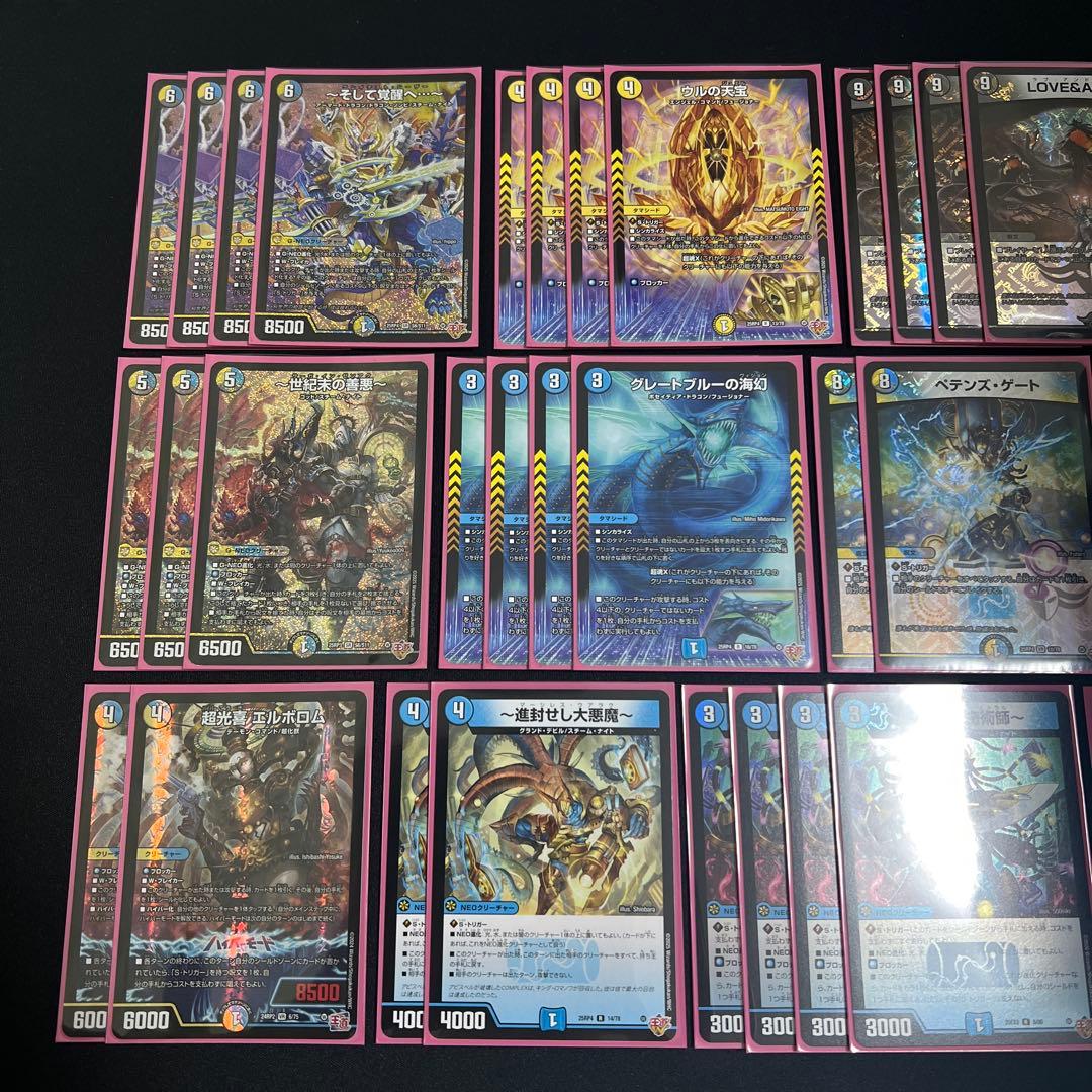 翌日発送/追跡あり】ドロマー覚醒へ…デッキ - メルカリ