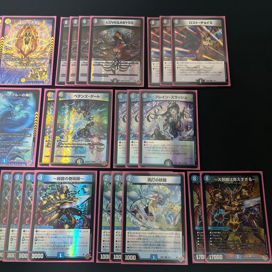 翌日発送/追跡あり】ドロマー覚醒へ…デッキ - メルカリ