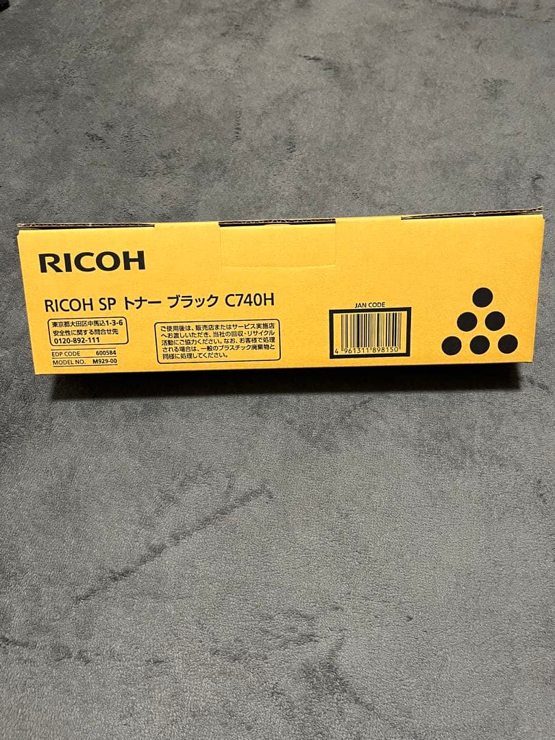RICOH SP トナー ブラック C740H - メルカリ
