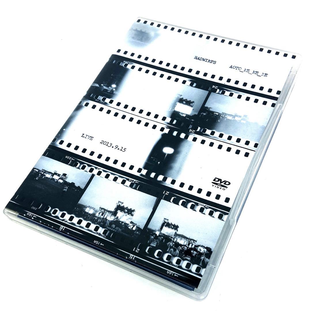 RADWIMPS LIVE 2013 青とメメメ〈2枚組〉 - メルカリ