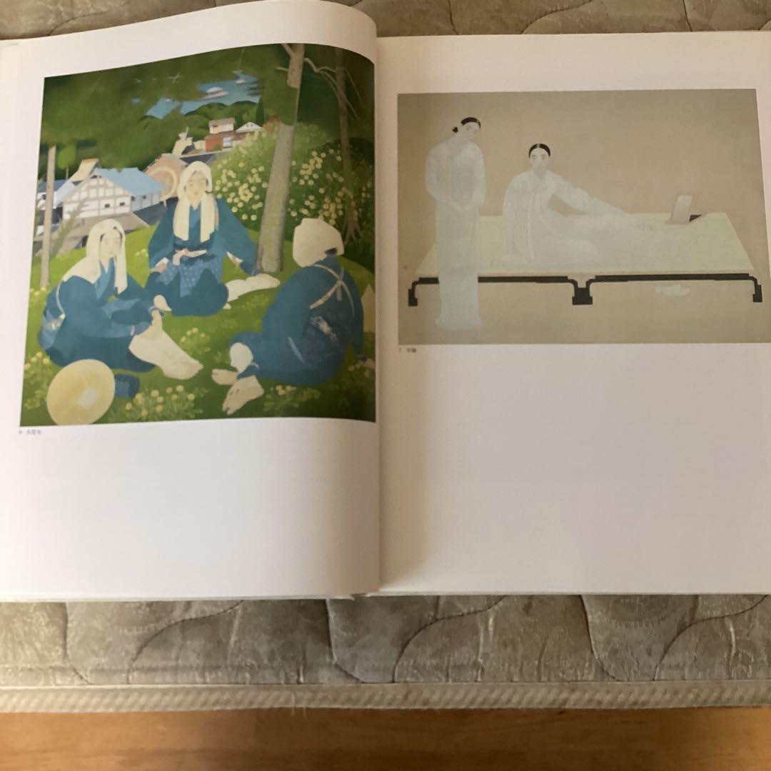 昭和の日本画　100選　《横山大観他70名　作品100》　朝日新聞社　1991年