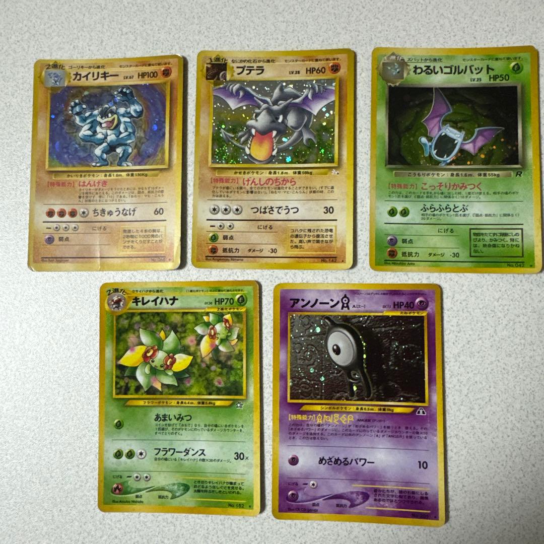 ポケモンカード旧裏 カイリキー（傷あります） - メルカリ