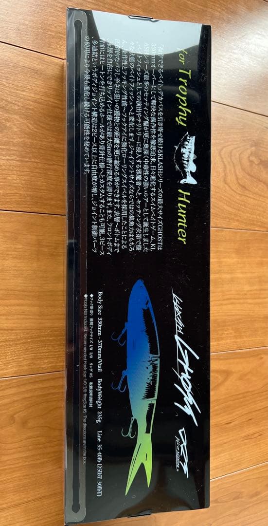 DRT クラッシュゴースト スリラー KLASH GHOST