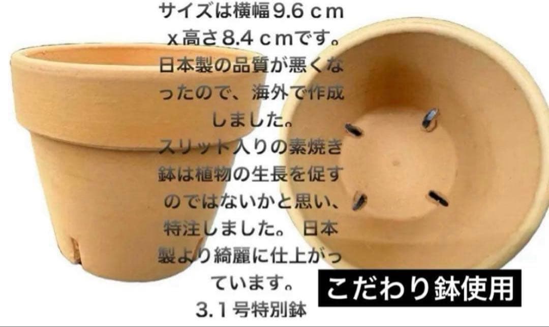 No.760 h&a様　14日までお取り置き　2,980yen