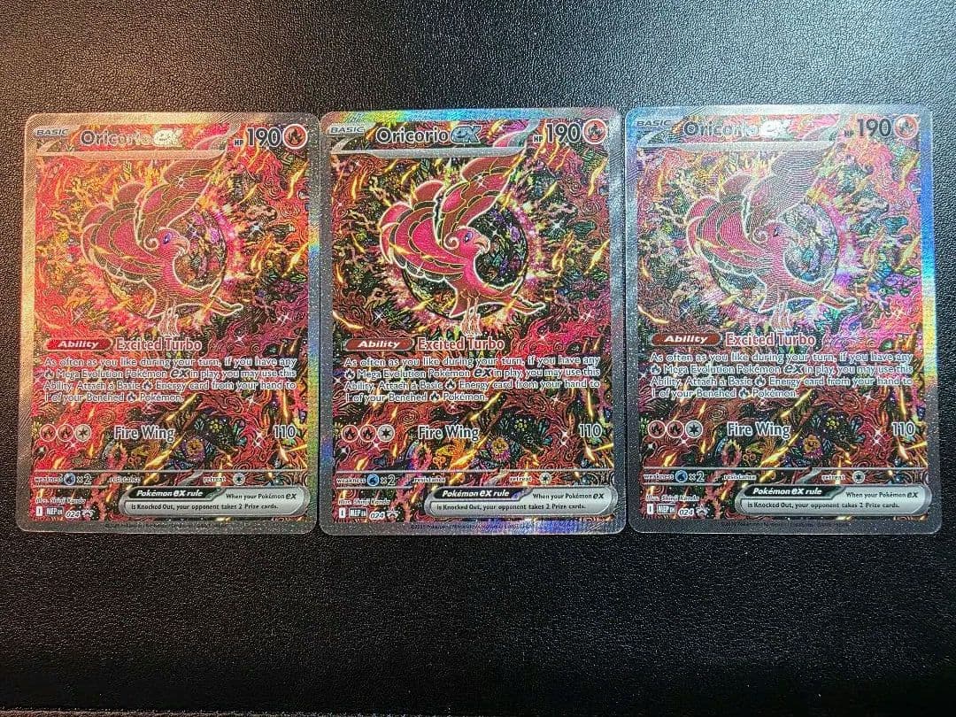 オドリドリex SAR 海外版 英語版 3枚セット ポケモンカード - メルカリ