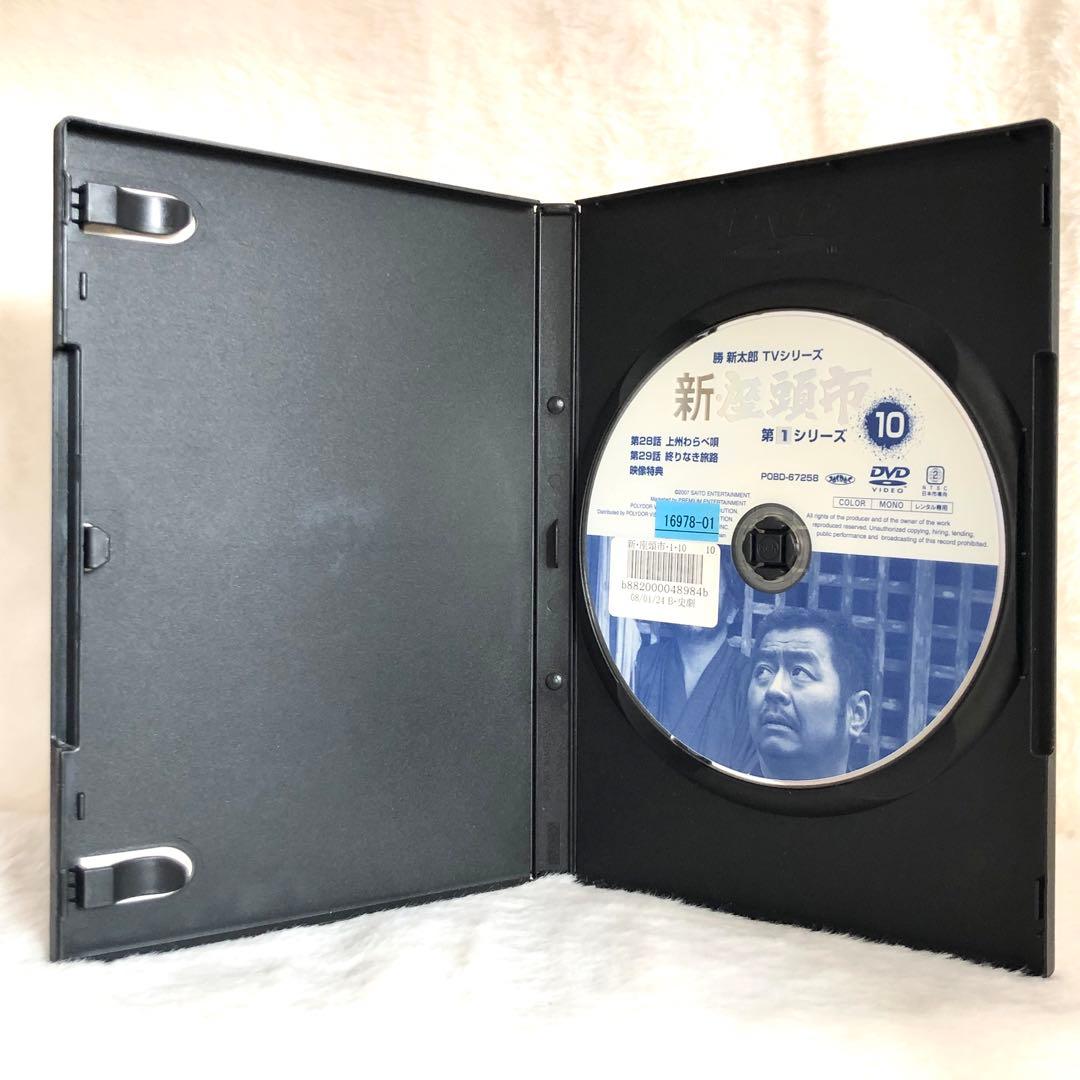 レア✨】 「勝新太郎 TVシリーズ 新・座頭市 10」第1シリーズ - メルカリ