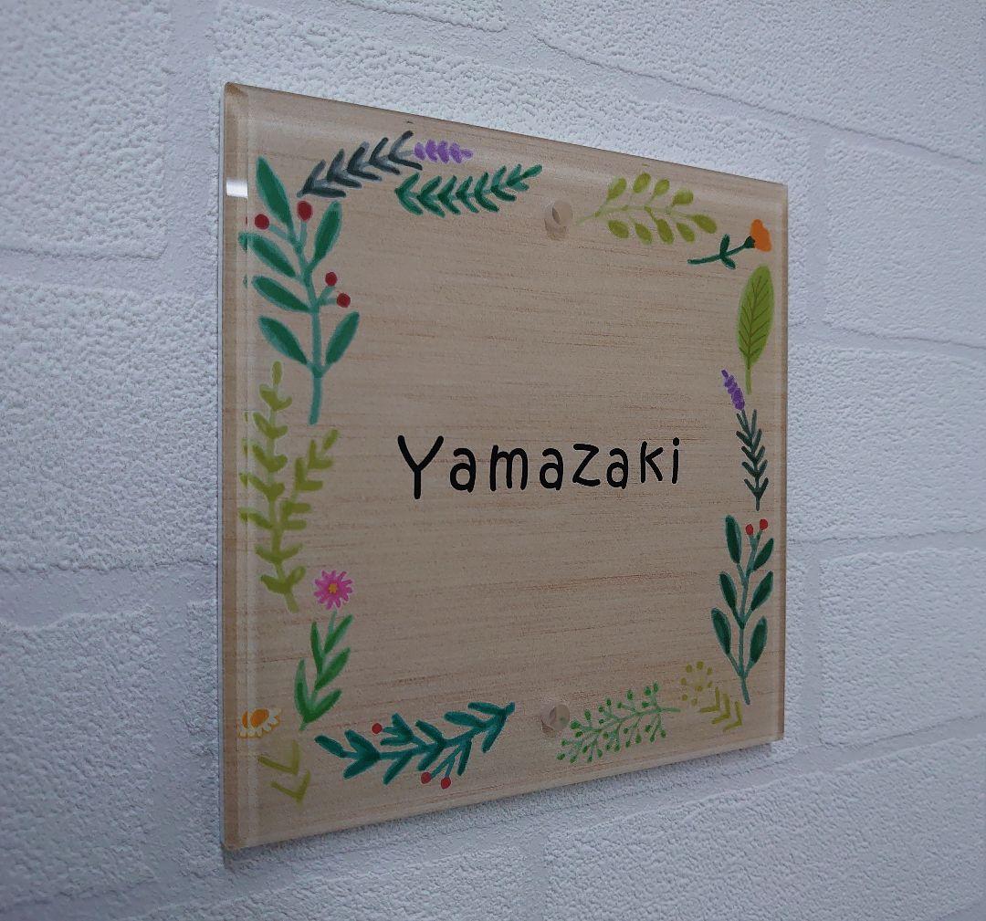 セール中 フルオーダーメイドアクリル表札＊1㎜単位＊最先端UV印刷