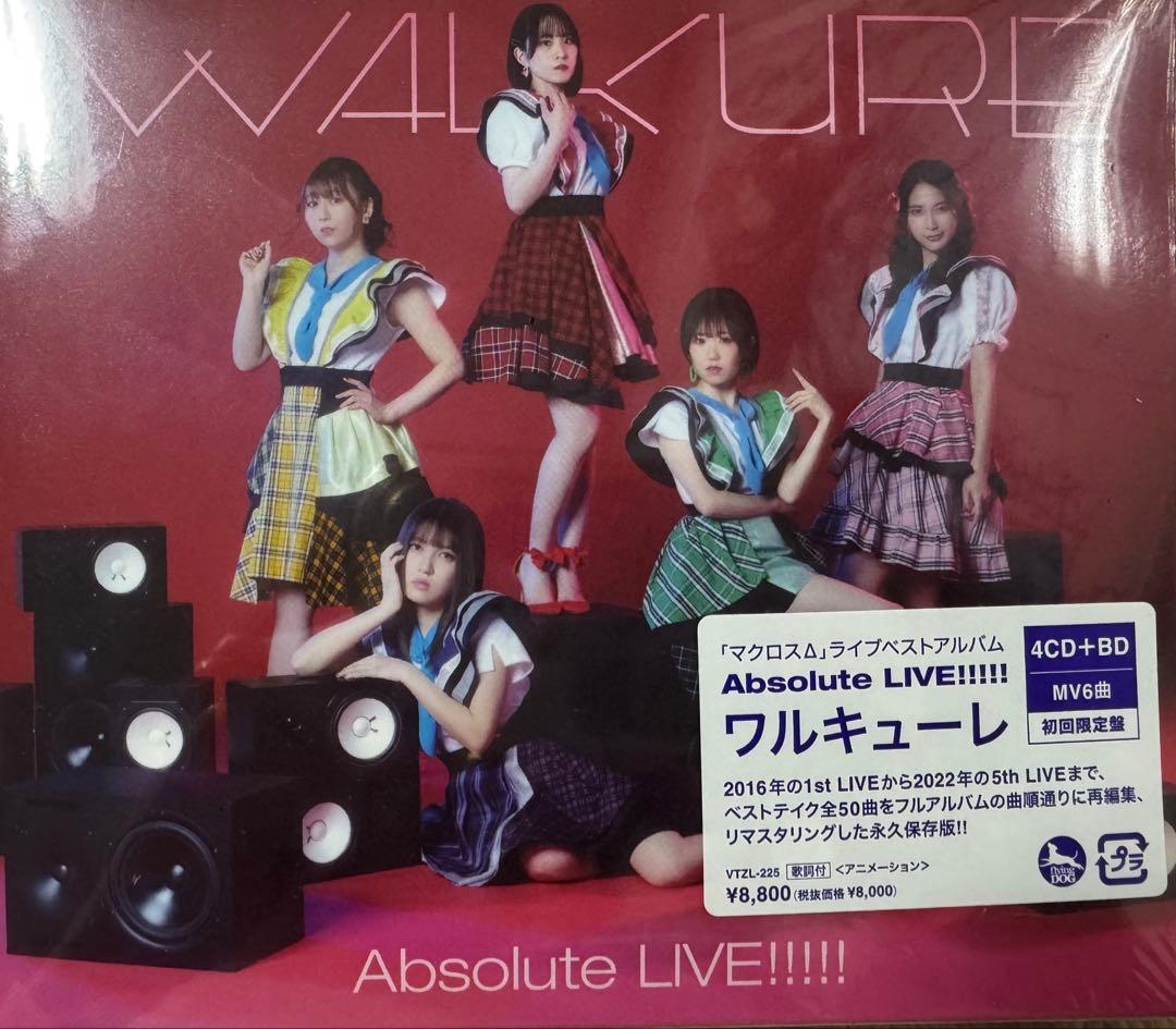 匿名未開封】 マクロスデルタ ワルキューレ Absolute LIVE CD - メルカリ
