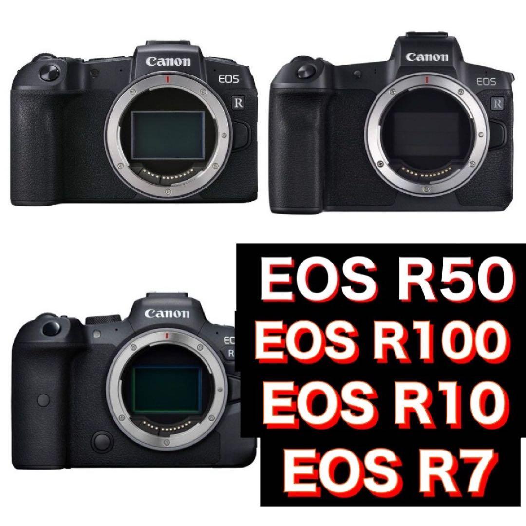 ママさんパパさん初心者OK！おすすめズームレンズ！CanonEOSR便利な袋付き