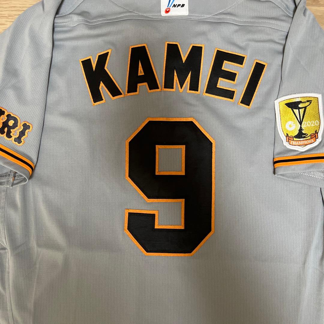 読売ジャイアンツ巨人 ミズノプロコレビジターユニフォーム 亀井