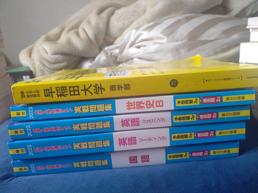 参考書(欲しいやつをコメントしてください) 高校 とってもやさしい情報Ⅰ | 旺文社