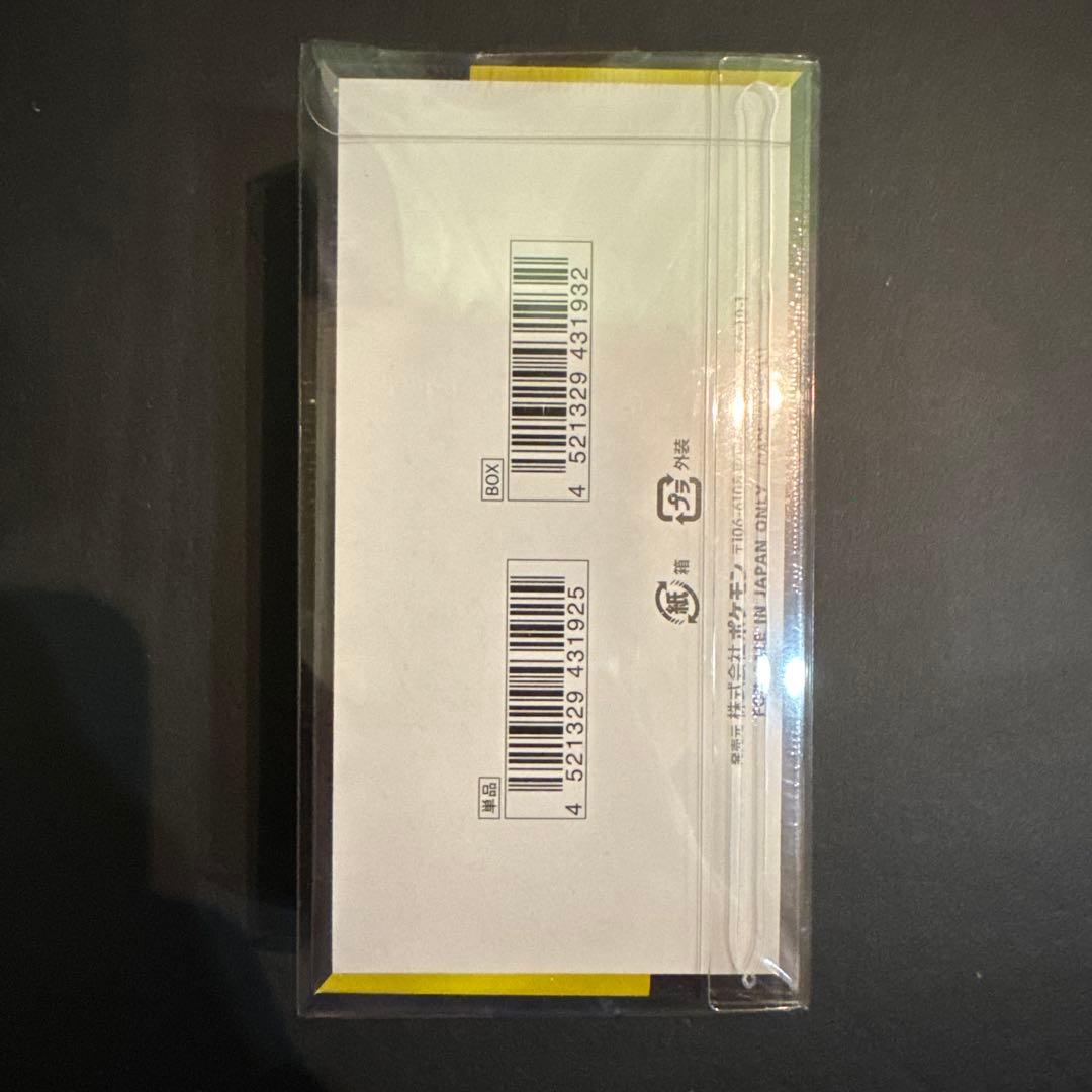 即時無配送可能】ポケモンMEGAドリームex 新品未開封 オリパワン当選品