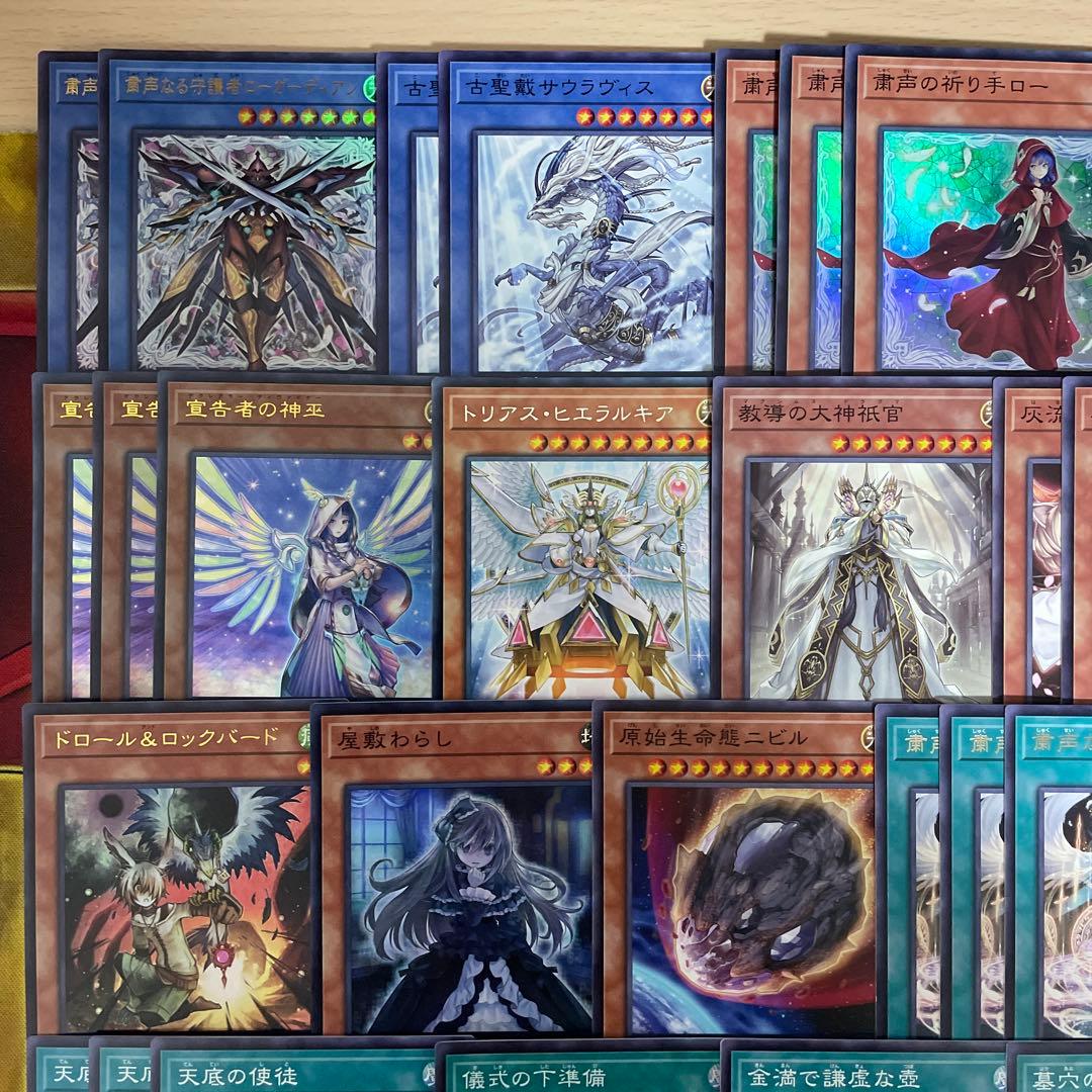 大会優勝構築 粛声デッキ 粛声の祈り手ロー 宣告者の神巫 サウラヴィス