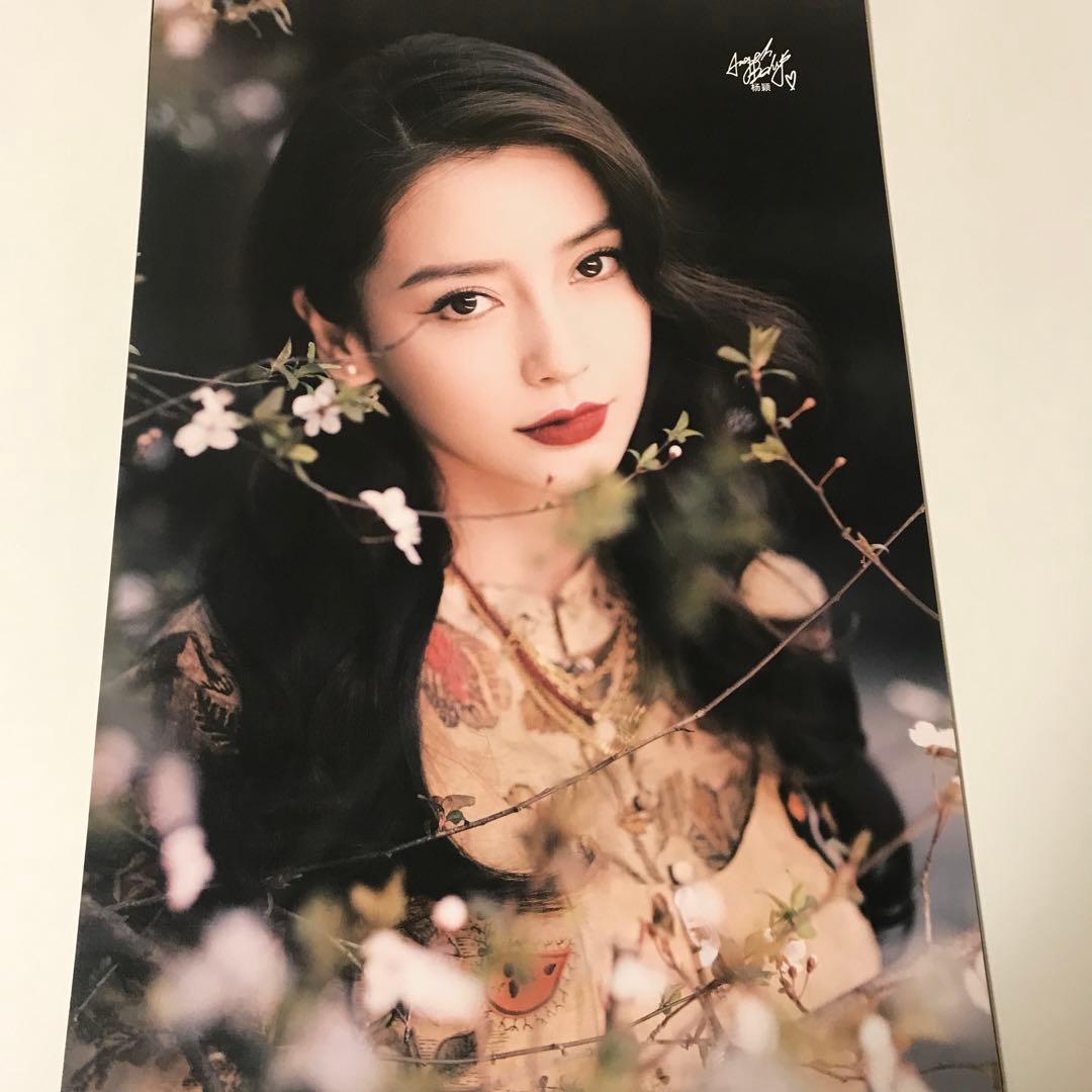 アンジェラベイビー 楊穎 A3サイズ ポスター 16枚セット C - メルカリ