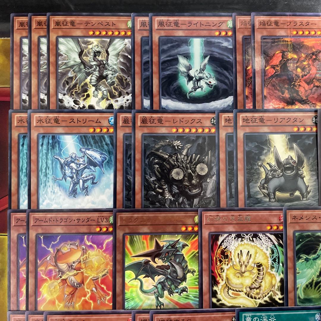 大会優勝構築 征竜デッキ 風征竜ライトニング 地征竜リアクタン 水征竜