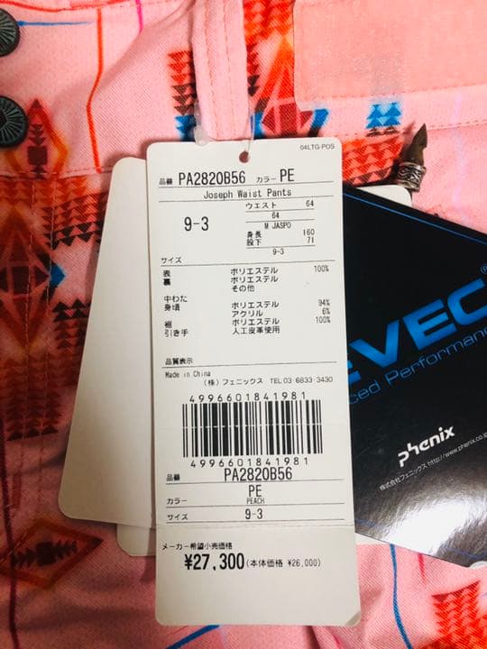 《新品》スノーボードウェア　『上・下』　Mサイズ