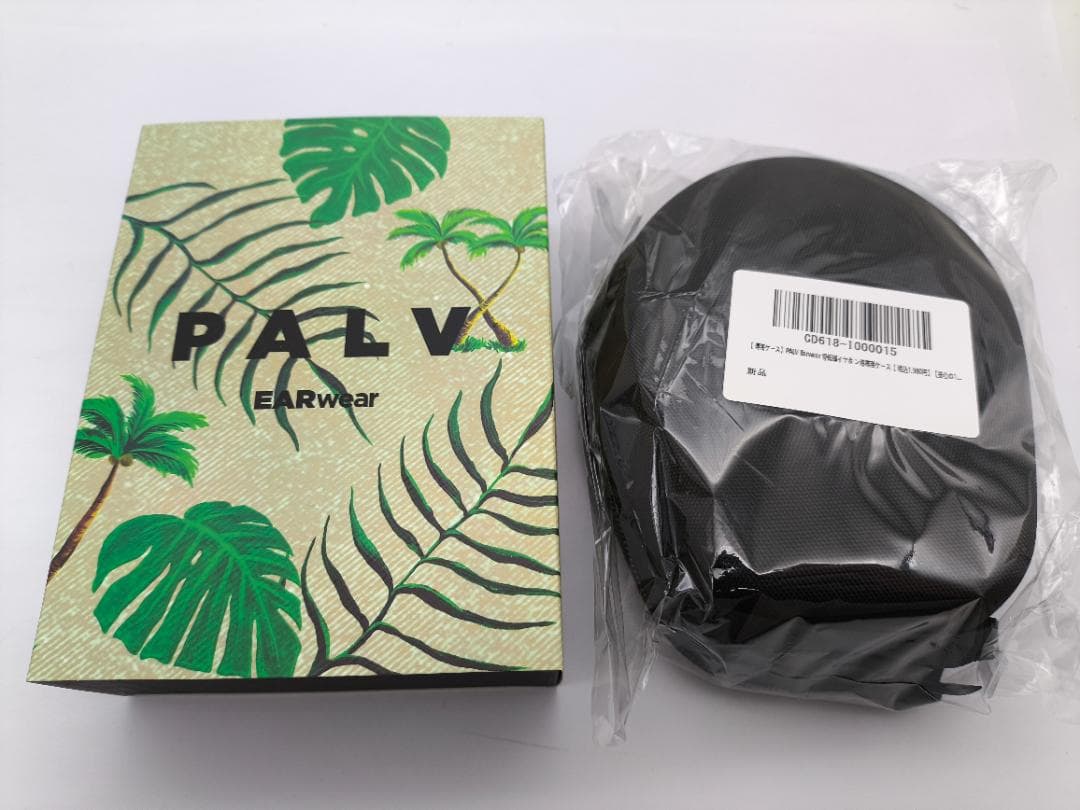 PALV 骨伝導イヤホン ブラック 専用ハードケース付き 楽天市場】骨伝導イヤホン ケース 収納ケース 骨伝導イヤホンケース