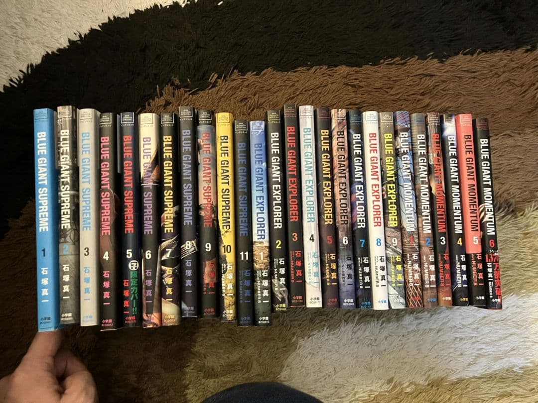 ブルージャイアントシュプリーム、エクスプローラー、モメンタム　全巻セット BLUE GIANT ブルージャイアント シュプリーム エクスプローラー