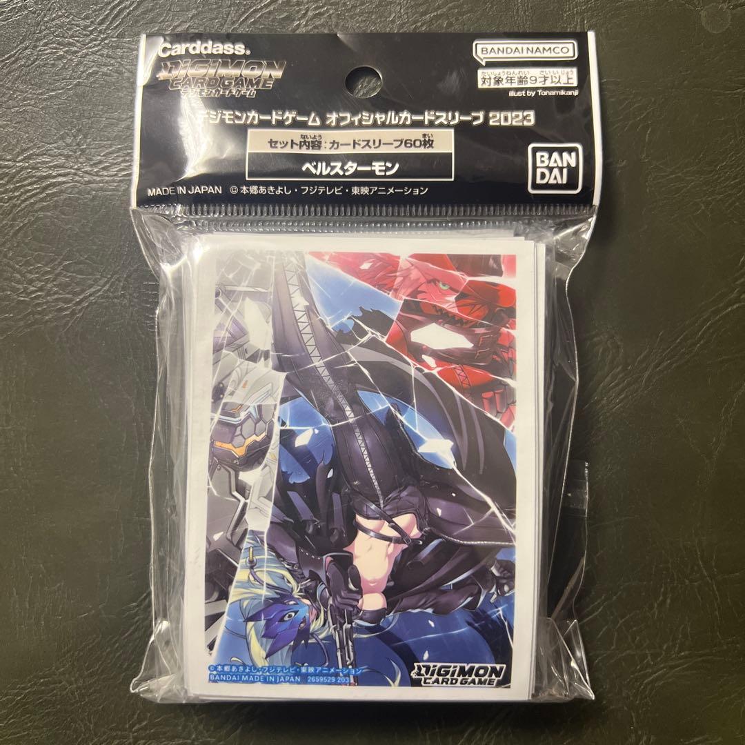 デジモンカード 三銃士 ベルスターモン スリーブ - メルカリ