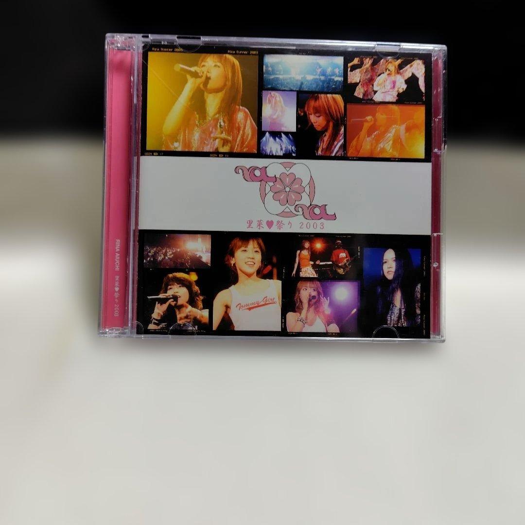 愛内里菜 LIVE 2003 2004 DVD - メルカリ