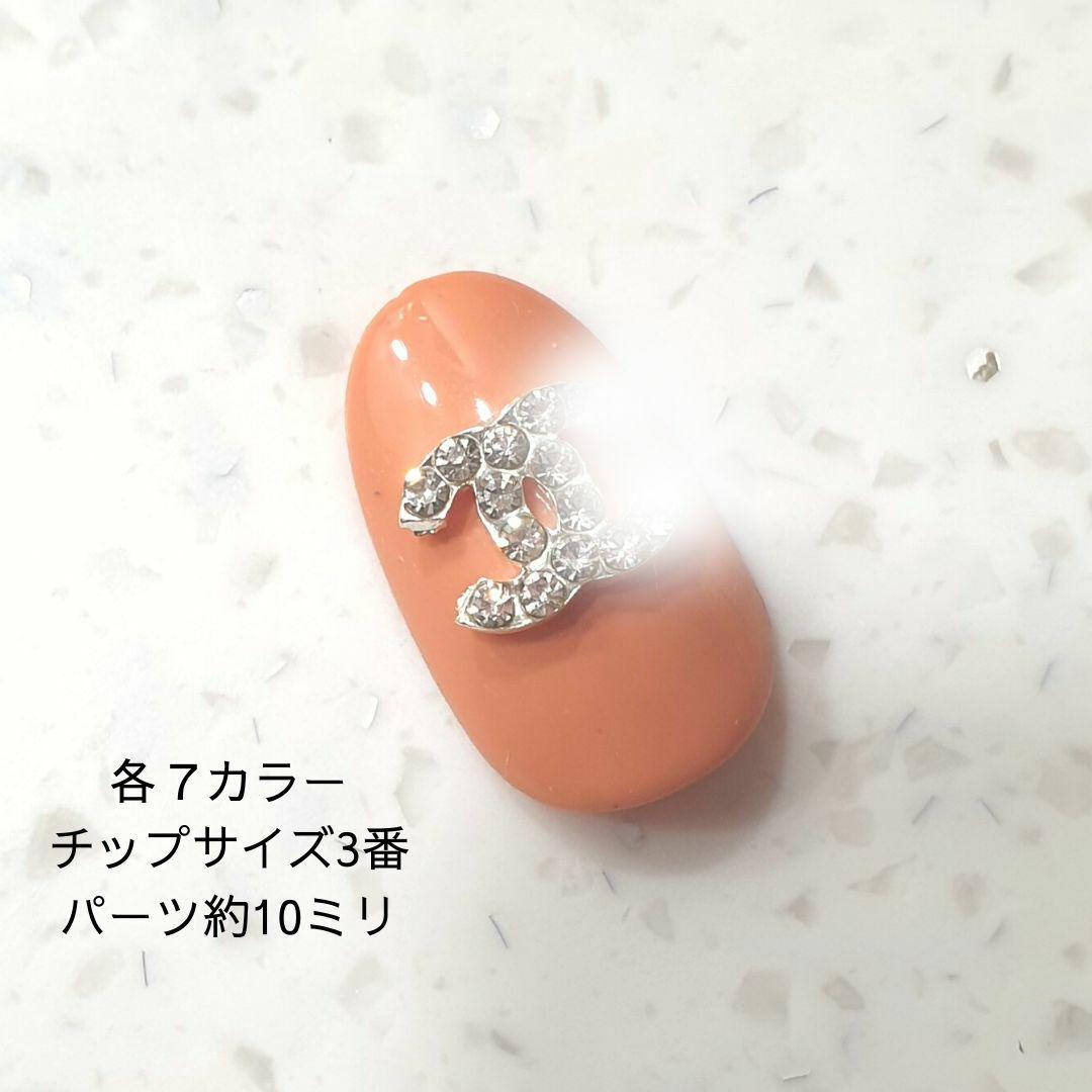 シルバーCネイルブランドパーツ - メルカリ