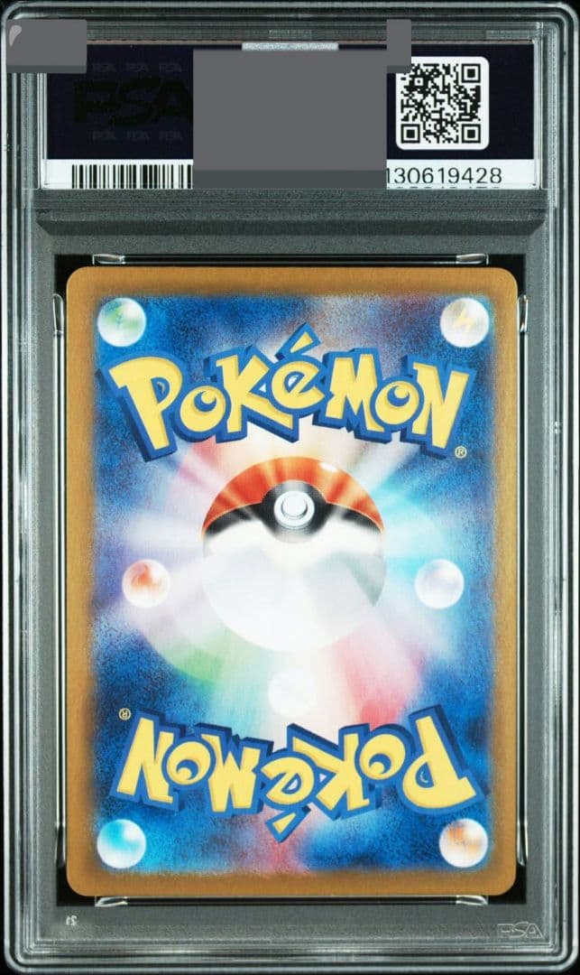 トドロクツキex PSA10 ワンオーナー - メルカリ