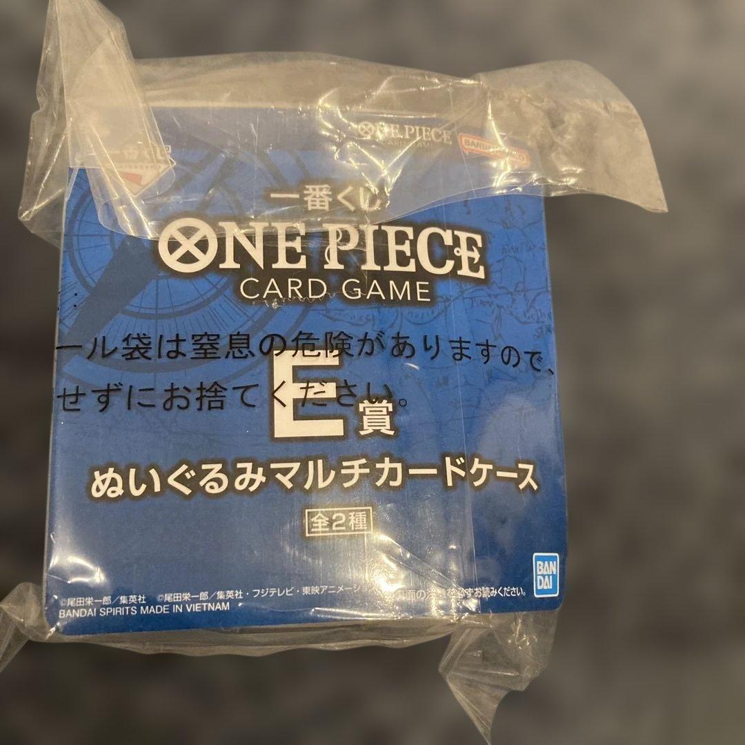 未開封】ワンピースカード一番くじE賞 ぬいぐるみマルチカードケース