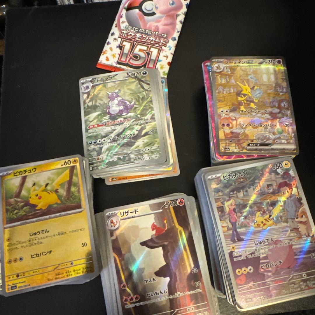 ポケモンカード151 フーディンsar ピカチュウar - メルカリ