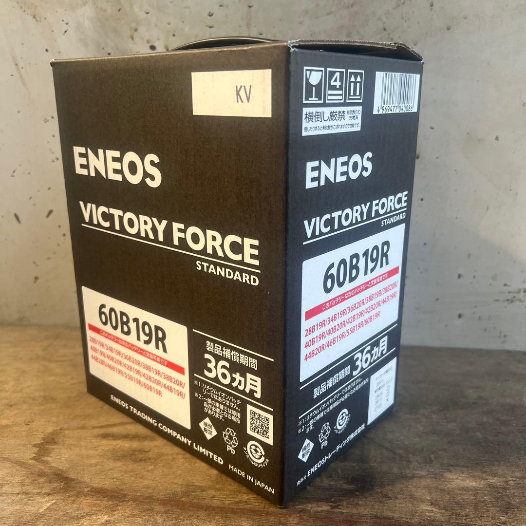 送料込み2025年60B19Rバッテリーエネオス - メルカリ