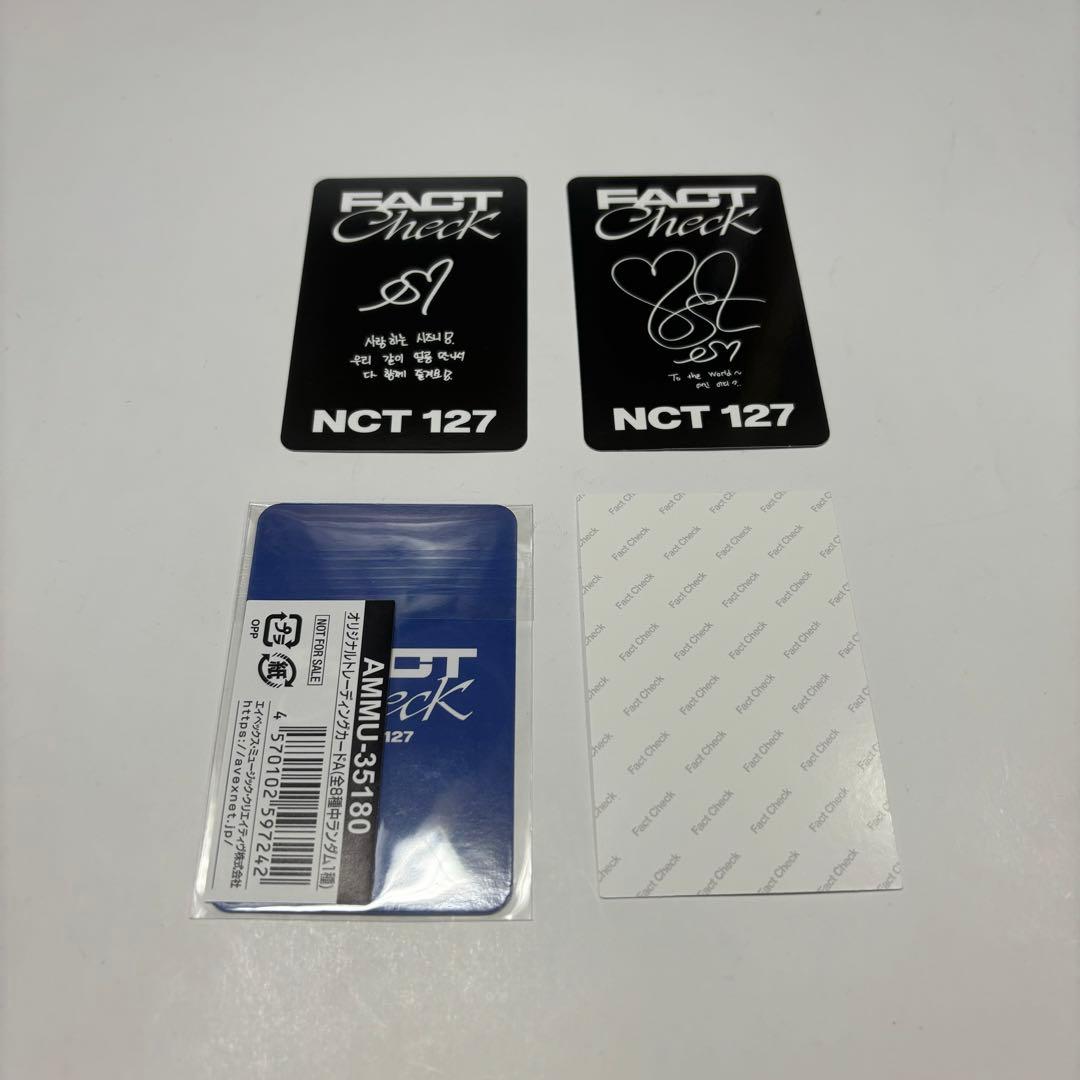 NCT トレカ まとめ売り