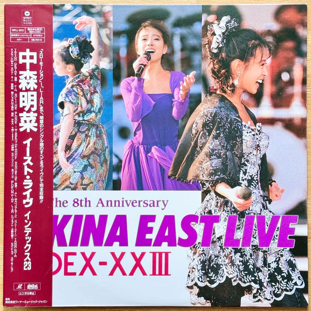 LD】中森明菜／イースト・ライヴ インデックス 23 - メルカリ