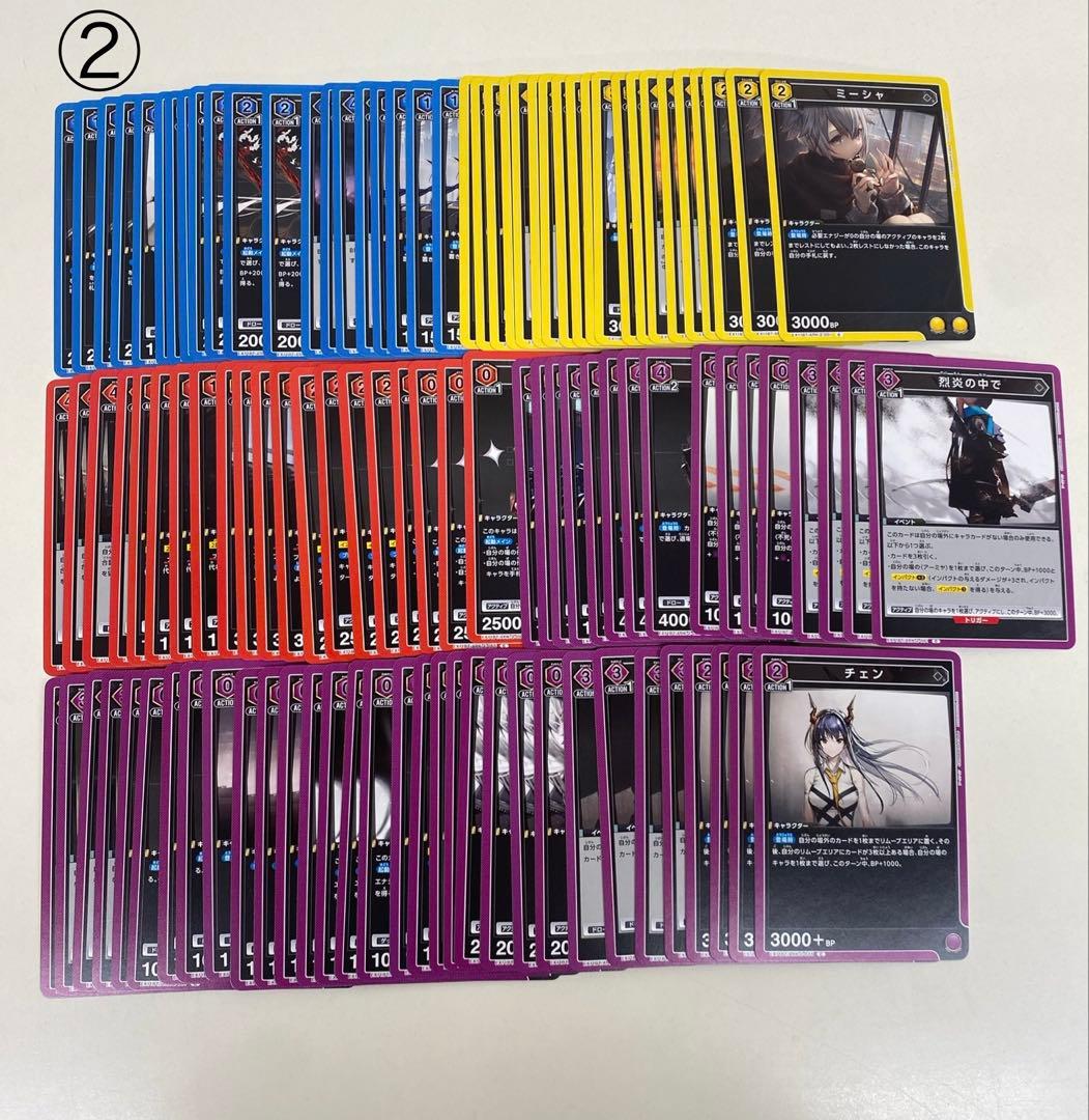 アークナイツ 全色 R以下4コン Vol.2 【EX11BT】 ユニオンアリーナ