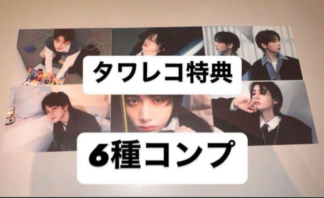 boynextdoor ボイネク 19.99 タワレコ 特典 トレカ 6種コンプ - メルカリ