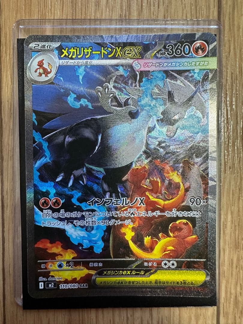 よーちゃんちゃん様psa10 ブラッキーVMAX CSR 245/184