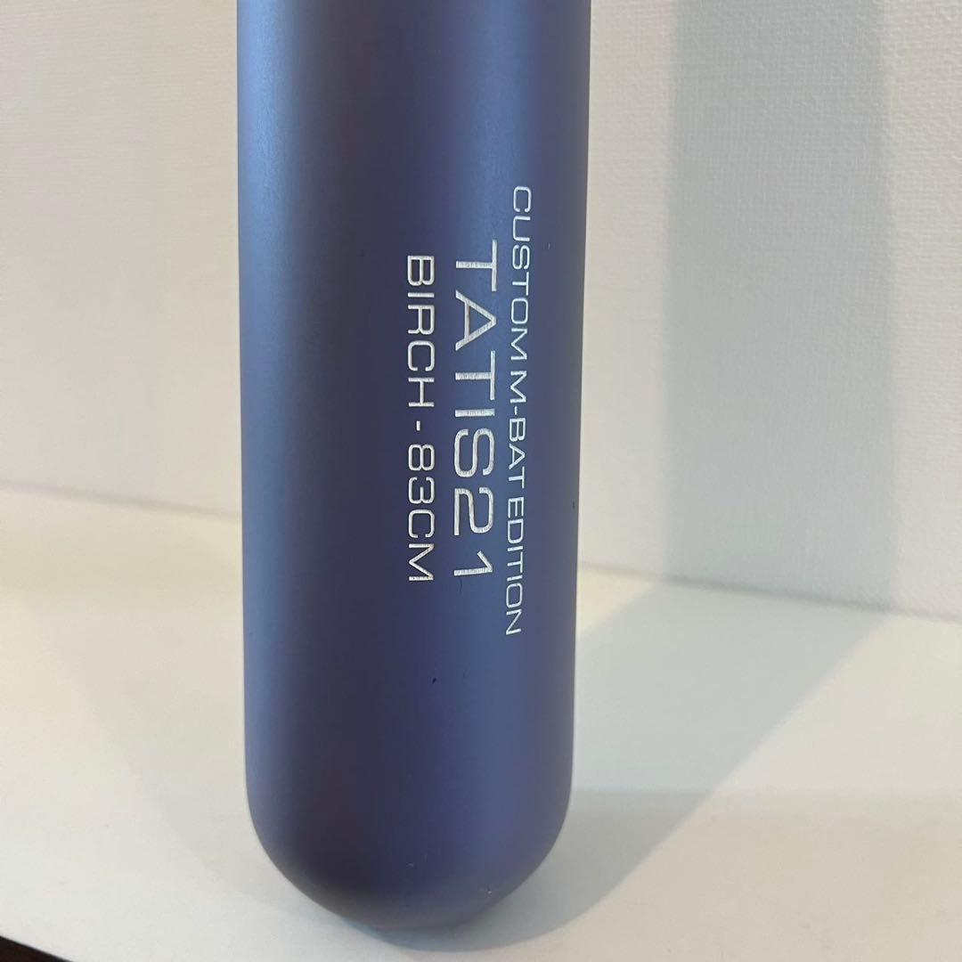 新品Victus 野球 軟式 木製 バットVRWBJFT21 -FLAV-325